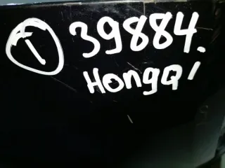2804111DD01000 Бампер задний Hongqi HS5 Арт 2-843348, вид 18