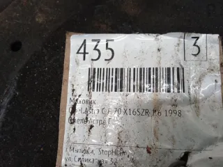 55572815 Маховик Opel Astra G Арт 2-843864, вид 9