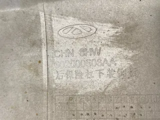 602000506AA Накладка на бампер Chery Tiggo  2 Арт 2-845357, вид 6