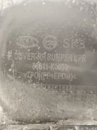 86611K0000 Бампер в сборе Kia Soul 3 Арт 2-848126, вид 20