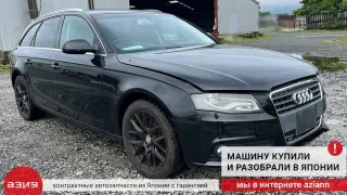 8K0413031CH Стойка подвески Audi A4 B8 Арт 2-848278, вид 8