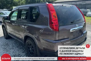 54611JG00A Стабилизатор поперечной устойчивости Nissan X-Trail T31 Арт 2-848344, вид 11