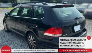 1K0145834P Патрубок интеркулера Volkswagen Golf 5 Арт 2-848390, вид 11