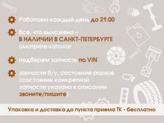 51127488222 Бампер задний BMW X3 G01 Арт 2-853554, вид 2