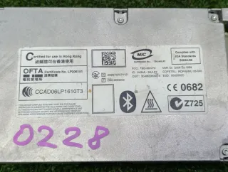 84109226711 Блок управления mulf2 BMW 5 E60/E61 Арт 2-854353, вид 8