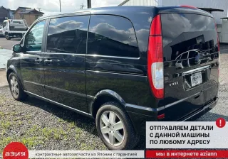 A6393300910 Рычаг передний Mercedes Vito W639 Арт 2-859708, вид 10