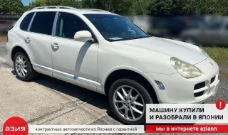 95550428500 Защита двигателя Porsche Cayenne 955 Арт 2-859779, вид 7