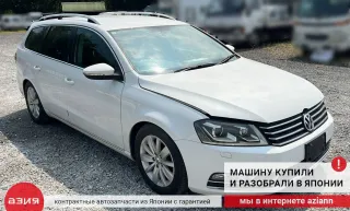 3AA919204A Часы Volkswagen Passat B7 Арт 2-859856, вид 8