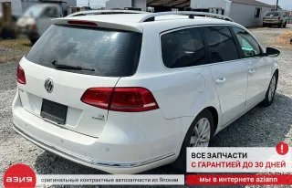 3AA919204A Часы Volkswagen Passat B7 Арт 2-859856, вид 10