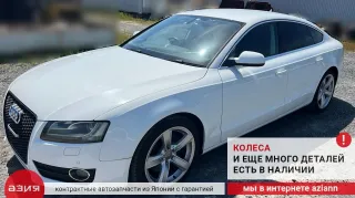 8K0907064CS Блок управления (другие) Audi A5 (S5,RS5) 1 Арт 2-861953, вид 8