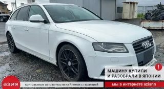 8K0862533 Подстаканник Audi A4 B8 Арт 2-861975, вид 8