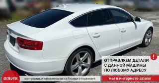 8K0907063BE Блок управления (другие) Audi A5 (S5,RS5) 1 Арт 2-862018, вид 9