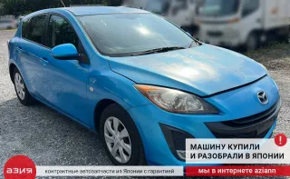 BBP367890A Блок управления фарами Mazda 3 BL Арт 2-862278, вид 7