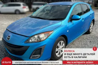 BBP367890A Блок управления фарами Mazda 3 BL Арт 2-862278, вид 8