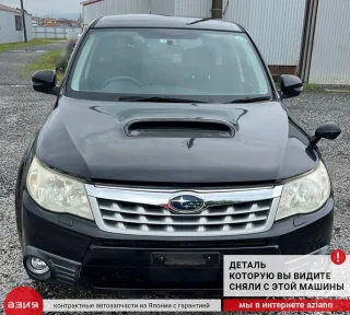 82201FG000 Блок предохранителей Subaru Forester SH Арт 2-862639, вид 6