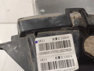 7054015200 Птф led Geely Coolray Арт 2-866082, вид 14