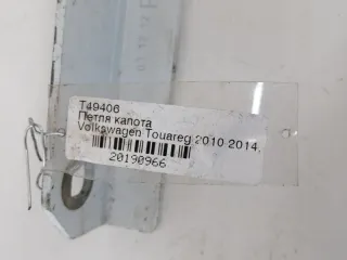 7P6823302 Петля капота Volkswagen Touareg 2 Арт 2-866207, вид 6