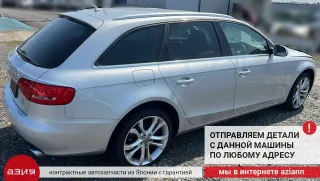 8K0807521A Накладка на бампер Audi A4 B8 Арт 2-869793, вид 12