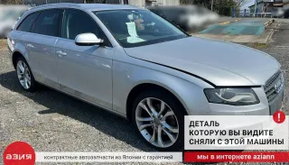 8K0807521A Накладка на бампер Audi A4 B8 Арт 2-869793, вид 9