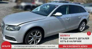 8K0807521A Накладка на бампер Audi A4 B8 Арт 2-869793, вид 10