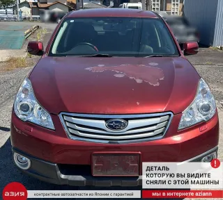 24020AE230 Проводка двигателя Subaru Legacy 5 Арт 2-869970, вид 4