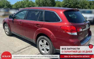 24020AE230 Проводка двигателя Subaru Legacy 5 Арт 2-869970, вид 7