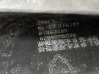 6010094600 Бампер передний Geely Atlas 1 Арт 2-871826, вид 17