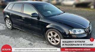 8P0853833C Брызговик (комплект) Audi A3 8P Арт 2-872518, вид 7