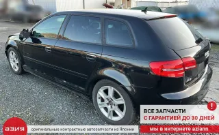 8P0853833C Брызговик (комплект) Audi A3 8P Арт 2-872518, вид 8