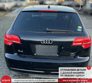 8P0853833C Брызговик (комплект) Audi A3 8P Арт 2-872518, вид 10