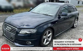 8K5807441 Заглушка (решетка) в бампер Audi A4 B8 Арт 2-872549, вид 5