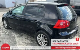 1K0864207E Подлокотник Volkswagen Golf 5 Арт 2-872935, вид 15