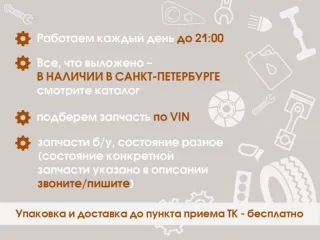 CD569F2713011400 Бампер передний Changan UNI-K Арт 2-873103, вид 2