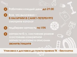 5NA941699B Фара противотуманная левая Volkswagen Tiguan 2 Арт 2-877868, вид 2