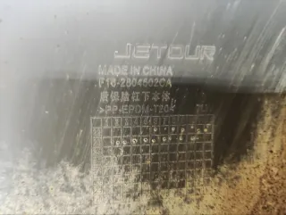 F162804510CASJ Бампер задний Jetour Dashing Арт 2-879659, вид 29