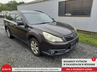86111AJ010 Реле поворотов Subaru Legacy 5 Арт 2-882145, вид 7