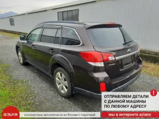 86111AJ010 Реле поворотов Subaru Legacy 5 Арт 2-882145, вид 10