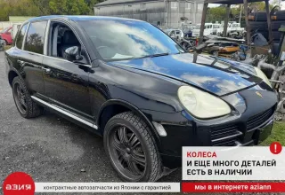 95561802021 Блок управления АКПП Porsche Cayenne 959 Арт 2-885145, вид 9