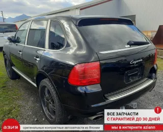 95561802021 Блок управления АКПП Porsche Cayenne 959 Арт 2-885145, вид 10