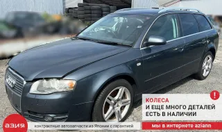 8E9827023Q Крышка багажника (дверь 3-5) Audi A4 B7 Арт 2-889679, вид 5