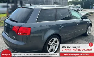 8E9827023Q Крышка багажника (дверь 3-5) Audi A4 B7 Арт 2-889679, вид 6