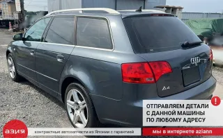 8E9827023Q Крышка багажника (дверь 3-5) Audi A4 B7 Арт 2-889679, вид 7
