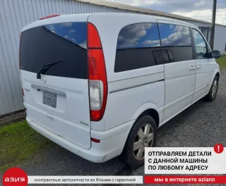 A6393300910 Рычаг передний Mercedes Vito W639 Арт 2-889693, вид 13
