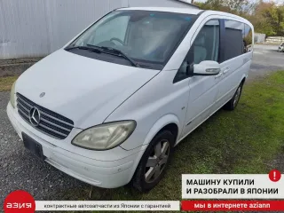 A6393300910 Рычаг передний Mercedes Vito W639 Арт 2-889693, вид 10