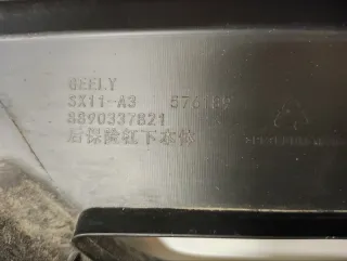 6044146300 Бампер задний Geely Coolray Арт 2-891792, вид 20