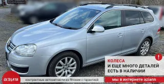 1K0959565J Джойстик регулировки зеркал Volkswagen Golf 5 Арт 2-895484, вид 9