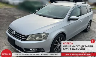 3C0837205 Ручка наружная Volkswagen Passat B7 Арт 2-895513, вид 9