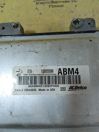 12655586 Блок управление двс Opel Astra G Арт 2-901493, вид 3