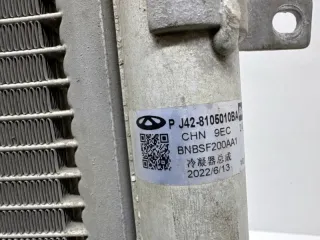 J428105010BA Радиатор кондиционера Chery Tiggo 7 PRO Арт 2-908688, вид 9