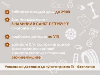 1201100XST11A Глушитель основной Haval Jolion Арт 2-909286, вид 2